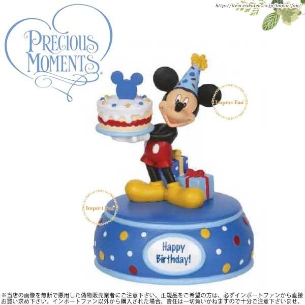 プレシャスモーメンツ ミッキーマウスとお誕生日ケーキ ミュージカル ディズニー 142706 Mic...