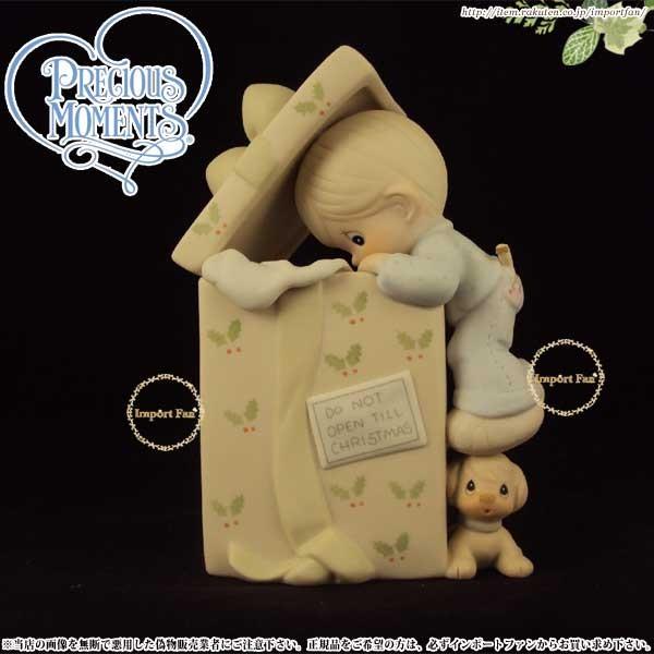 プレシャスモーメンツ プレゼントを覗く少年 オルゴール Do Not Open Till Chris...
