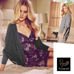 ヴィクトリアシークレットの元エンジェル ロージーのランジェリーブランド ロージー フォー オートグラフ コクーン カシミヤ カーディガン ルームウェア Rfa インポートファン 通販 Yahoo ショッピング