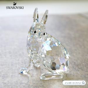 SWAROVSKI（スワロフスキー） 赤ちゃん ウサギ きらめく 兎 置物