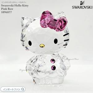 ✨良品✨スワロフスキー クリスベア フラワーフォーユー 熊 クリスタル SWAROVSKI スワロフスキー 2012年限定 クリスベア フラワー