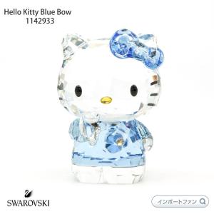 SWAROVSKI スワロフスキー Swarovski 『Hello Kitty Traveller