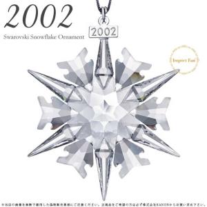 SWAROVSKI（スワロフスキー） Constella ツリートッパー クリスマス
