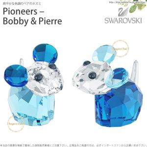 SWAROVSKI（スワロフスキー） パピー 子犬 ロージー プードル 5063331