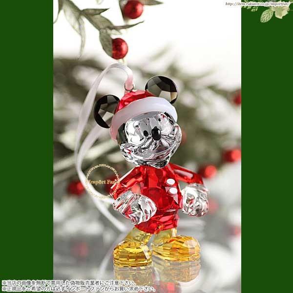 スワロフスキー ミッキーマウス クリスマス オーナメント 5004690 Swarovski Dis...