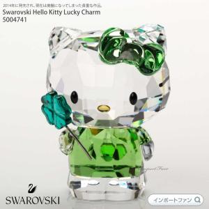 SWAROVSKI（スワロフスキー） ハローキティ テントウムシ 1180910