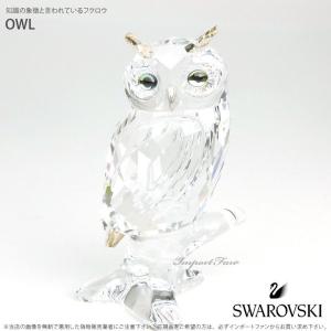 SWAROVSKI（スワロフスキー） フクロウ HOOT WE ARE IN LOVE 5428000