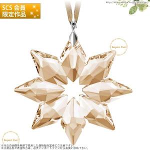 SWAROVSKI スワロフスキー Swarovski 『SCS リトルスター オーナメント