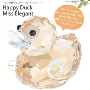 SWAROVSKI（スワロフスキー） 置物 鳥 HAPPY DUCK アヒル 5268841
