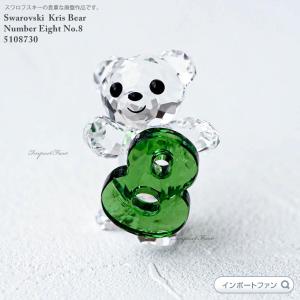 SWAROVSKI（スワロフスキー） クリスタル ディズニー 『ドナルドダック