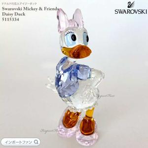 スワロフスキー (SWAROVSKI) 置物 ウサギとワスレナグサ スワロフスキー (SWAROVSKI) 置物 ウサギとワスレナグサ