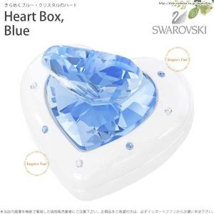 SWAROVSKI（スワロフスキー） 『Crystalline 宝箱』 5136899