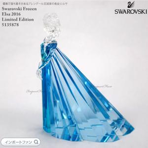 スワロフスキー エルサ 2016年度限定生産品 アナと雪の女王 ディズニー 5135878 Swarovski Elsa Limited Edition 2016