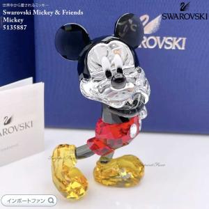 SWAROVSKI（スワロフスキー） ディズニー デイジーダック クリア