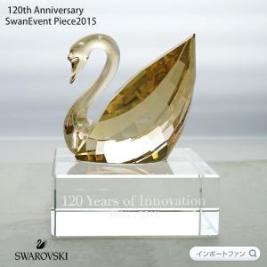 SWAROVSKI（スワロフスキー） クリスタル フィギュア フクロウ S