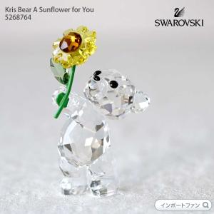 【スワロフスキー】 SWAROVSKI クリスベア No.3 楽天市場】スワロフスキー クリスベア ナンバースリー 数字 誕生