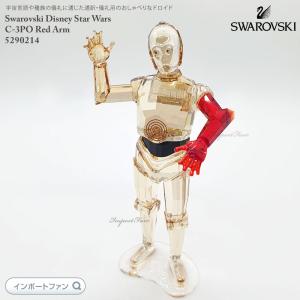 スワロフスキー スター・ウォーズ C-3PO 5290214 Swarovski｜importfan