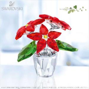SWAROVSKI スワロフスキー Swarovski 『ポインセチア（S
