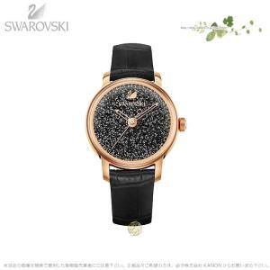 SWAROVSKI（スワロフスキー） クリスタライン オーラ メタル