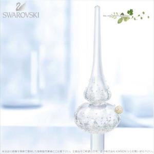 SWAROVSKI（スワロフスキー） 『クリスマススター ツリートッパー
