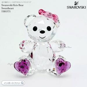 SWAROVSKI スワロフスキー クリスタル クリスベア かに座 蟹座