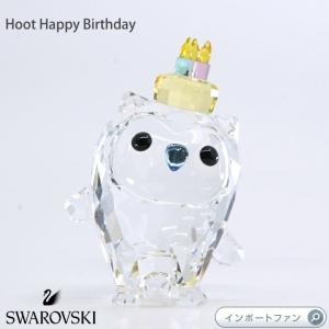 SWAROVSKI（スワロフスキー） クリスベア 『フロム・ザ・ハート