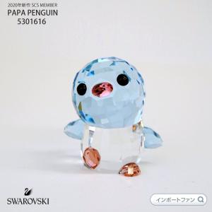 SWAROVSKI（スワロフスキー） スター ウォーズ ダース・ベイダー 銀河