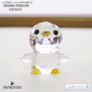 SWAROVSKI（スワロフスキー） イーグル 鷲 鳥 誇り高い プレゼント