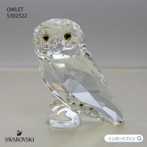 SWAROVSKI スワロフスキー ハリー・ポッター ヘドウィグ 鳥
