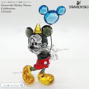 SWAROVSKI - Disney  シンデレラ  ガラスの靴 楽天市場】スワロフスキー ガラスの靴 シンデレラ ディズニー