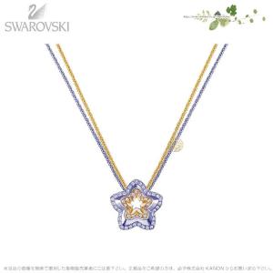 SWAROVSKI スワロフスキー アストリッド ペンダント シルバー 花
