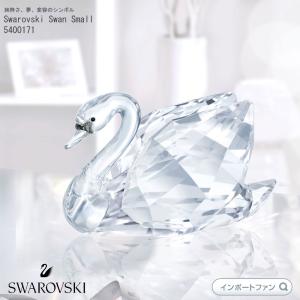 スワロフスキー 忘れな草 5490754 Swarovski 置物 SWAROVSKI スワロフスキー Swarovski クリスタル 置物 花 Flower