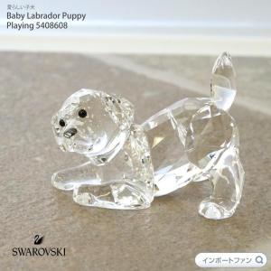 SWAROVSKI（スワロフスキー） ビーグル 158418 犬 イヌ トイプードル