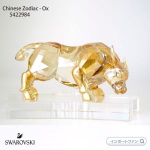 バカラ（Baccarat） クリスタルオックス 牛 クリア 干支 丑 ウシ