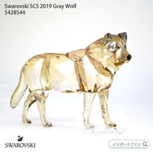 SWAROVSKI スワロフスキー Swarovski クリスタル 『ライオン