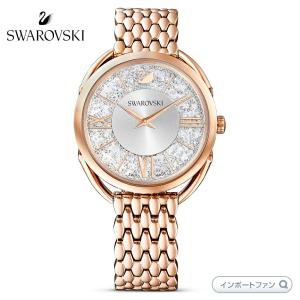 SWAROVSKI（スワロフスキー） オクティア ラックス ムーン 月 宇宙