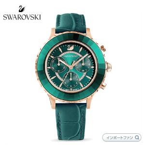 SWAROVSKI スワロフスキー オクティア ラックス ムーン 月 宇宙