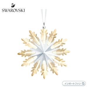 SWAROVSKI（スワロフスキー） スター 星 オーナメント シマー（M