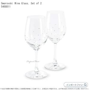 スワロフスキー ワイングラス クリスタル 2個 ペアセット 5468811 ギフト プレゼント Swarovski Crystal Wine Glasses □ 即納｜importfan