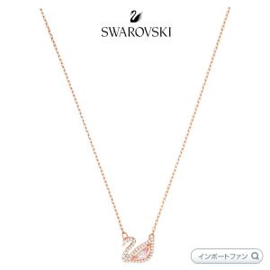 SWAROVSKI スワロフスキー テニスデラックスミックス チョーカー