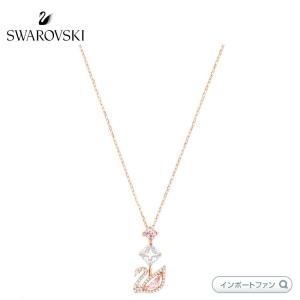 SWAROVSKI（スワロフスキー） ダンシング スワン 白鳥 ネックレス