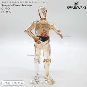 SWAROVSKI スワロフスキー Swarovski 『スター・ウォーズ - R2