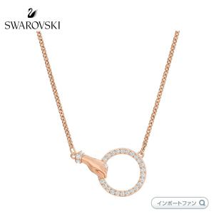 SWAROVSKI（スワロフスキー） インフィニティー 無限 ネックレス