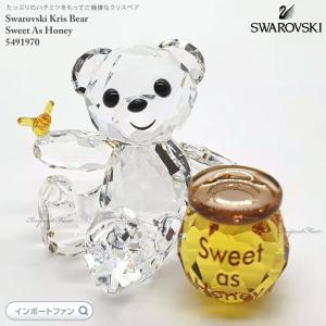 SWAROVSKI（スワロフスキー） クリスベア ザファーストキス Kris Bears