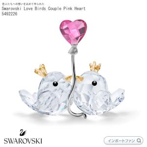 SWAROVSKI スワロフスキー ガーディアン ハート ネックレス