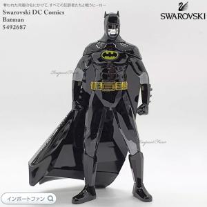 SWAROVSKI（スワロフスキー） マーベル スパイダーマン 5646410