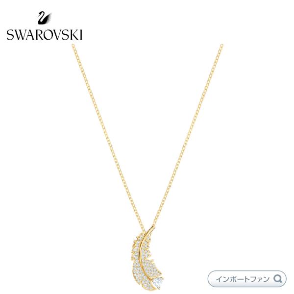 スワロフスキー ナイス ネックレス ゴールド 羽根 5505740 Swarovski □