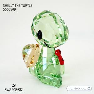 SWAROVSKI スワロフスキー SCS会員限定 ワンダーオブザシー
