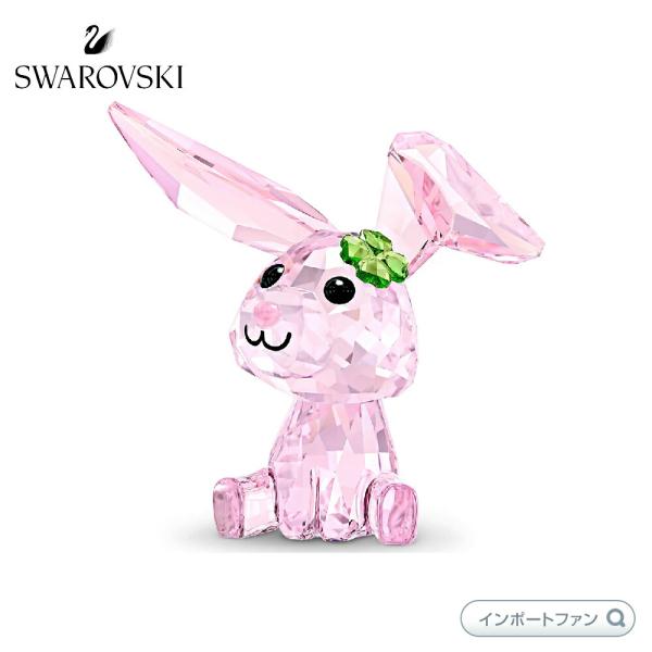 スワロフスキー 子ウサギのラッキー 置物 5506811 ギフト プレゼント □ 即納