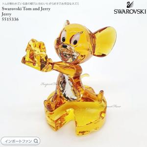 SWAROVSKI スワロフスキー 子ウサギのラッキー 置物 5506811
